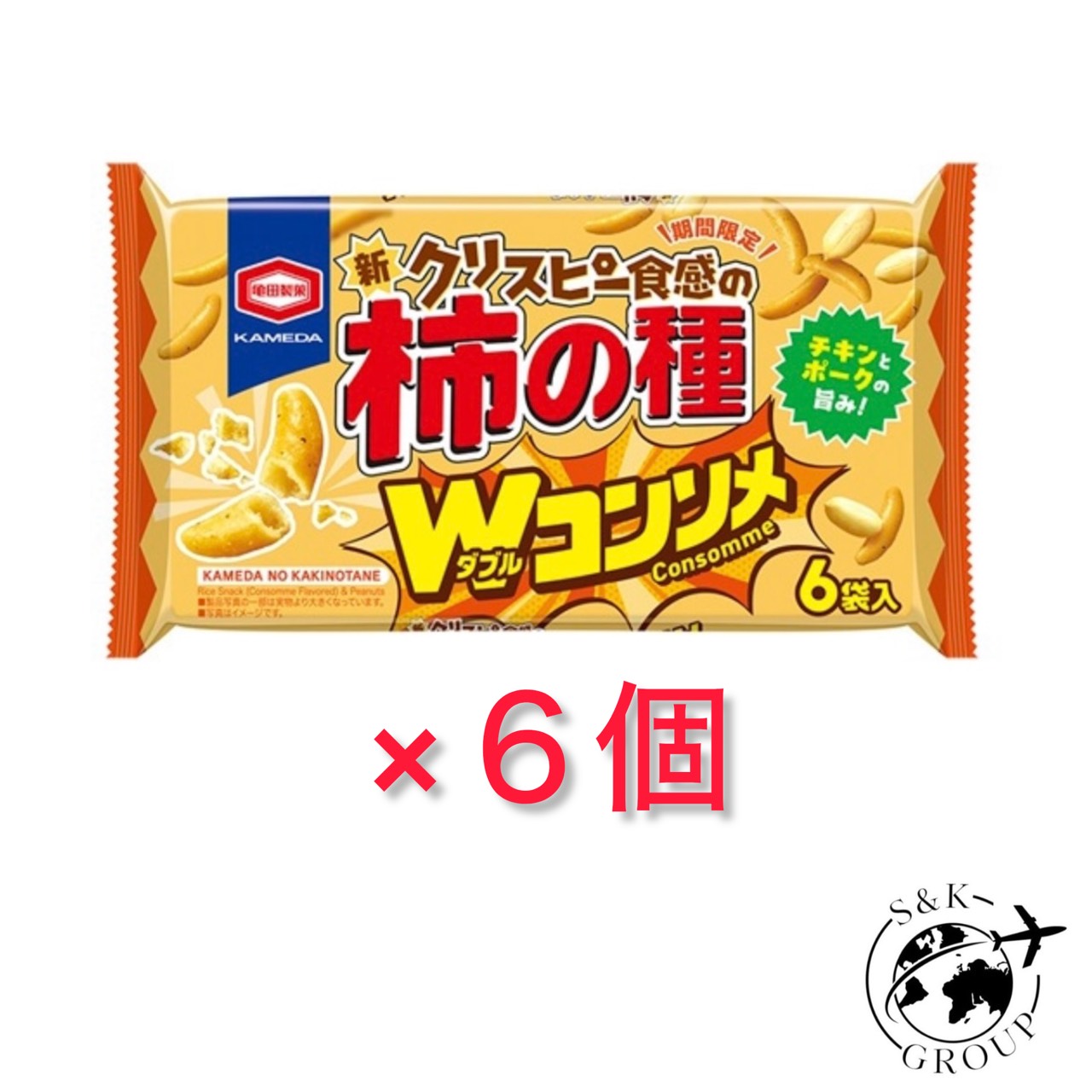 2種類のお肉と野菜のうまみがギュッと詰まったWコンソメ味！軽快なクリスピー食感で、ついつい手が止まらないおいしさ！ 135g×6袋セット 原材料・成分 ピーナッツ（中国産）、植物油脂、食塩、米粉（うるち米（国産））、でん粉、しょうゆ、コンソメ風味シーズニング、植物油脂、肉エキス調味料、みりん、オニオンパウダー、香味油、ミルポワパウダー、粉末しょうゆ、砂糖、たん白加水分解物、梅酢パウダー／調味料（アミノ酸等）、加工でん粉、香料、乳化剤、甘味料（ステビア）、着色料（カラメル、ウコン）、酸味料、香辛料抽出物 （一部に小麦・乳成分・落花生・ごま・大豆・鶏肉・豚肉・ゼラチンを含む）