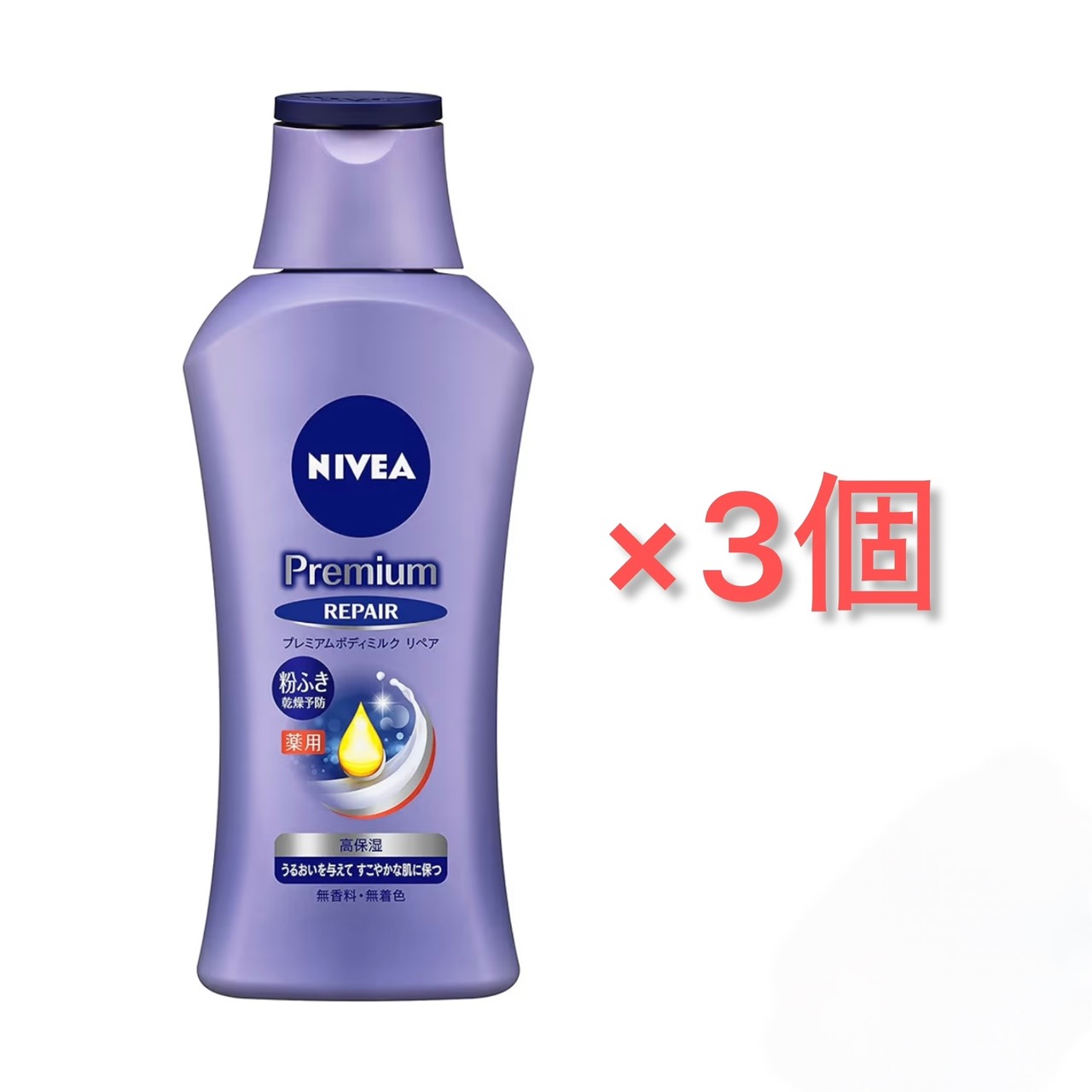 〈ボディ用乳液〉ホワイトニング 乾燥肌〜普通肌 うるおいが角層のすみずみまで巡り、上質なつやの走る肌に。澄みわたるようなうるおいとつやのある肌が一日長続き。こだわりたい大人のためのつややかで触れて感じる高保湿ボディミルク。 気分満たされる、上質で爽やかなシトラス&ローズの香り ●高保湿なのに軽やかな使いごこち ●美白:メラニンの生成を抑えて、シミ・ソバカスを防ぎます。有効成分 安定型ビタミンC 安全警告 ●傷、はれもの、湿疹等異常のあるところには使わない。 ●肌に異常が生じていないかよく注意して使う。肌に合わない時や、使用中、赤み、はれ、かゆみ、刺激、色抜け（白斑等）や黒ずみ等の異常が出た時、また日光があたって同じような異常が出た時は使用を中止し、皮フ科医へ相談する。使い続けると症状が悪化することがある。 ●目に入った時は、すぐに充分洗い流す。 ●子供や認知症の方などの誤飲等を防ぐため、置き場所に注意する。