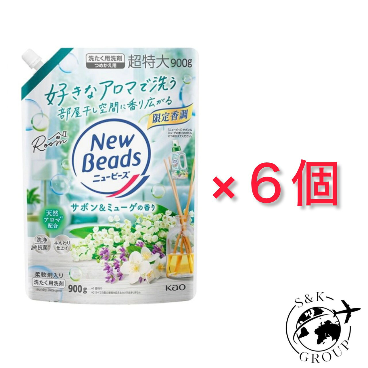 商品の説明 好きなアロマで洗う 部屋干し空間に香り広がる 限定香調 サボン＆ミューゲの香り サボンの清潔感あふれる やさしく清らかな香り 天然アロマ*1配合 洗浄24h抗菌*2 ふんわり仕上げ 部屋干し防臭 柔軟剤入り 蛍光剤無配合*3 シワ防止 すすぎ1回 外干しにも使えます ・柔軟剤・衣料用漂白剤（酸素系）も使えます。 原材料・成分 界面活性剤[16 ％、ポリオキシエチレンアルキルエーテル]、安定化剤