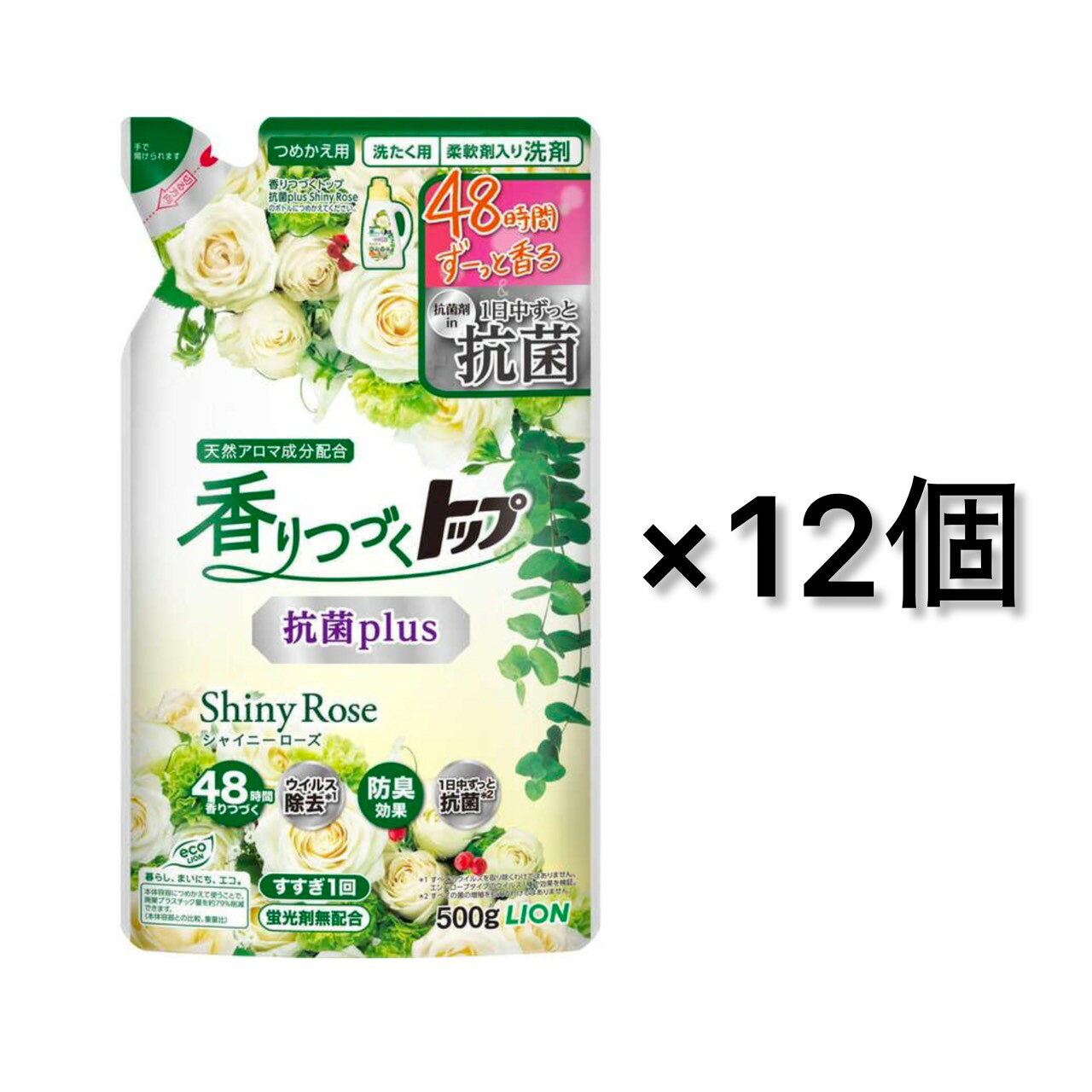 抗菌剤配合で、衣類のイヤなニオイを抑制する。 部屋干しでも、1日中イヤなニオイを抑えて、衣類だけでなくお部屋に広がる香りまで楽しめる。 柔軟成分配合で、衣類をふっくら仕上げる。 植物生まれの柔軟成分配合。 衣類ふんわり、ここちよい仕上がり。 48時間ずっと香る。独自の『香りつづくメカニズム』で、こことよい香りが長続き。 独自の「香りつづくメカニズム」を採用。香りキープ成分が香りをしっかり吸着。だから使うたび、着るたび、ここちよい香りに包まれて、お洗濯の後もハッピーな気分に。 清潔感のある香り、天然アロマ成分配合。 Shiny Roseは、抗菌効果で知られる天然ティーツリー、ペパーミント、ゼラニウムオイルを配合。清潔感のあるローズ＆フローラルの香り ウイルス除去機能搭載 ※すべてのウイルスを取り除くわけではありません。エンベロープタイプのウイルス1種で効果を検証。 すすぎ1回にも対応。 泡切れが良いのですすぎ1回でもOK。