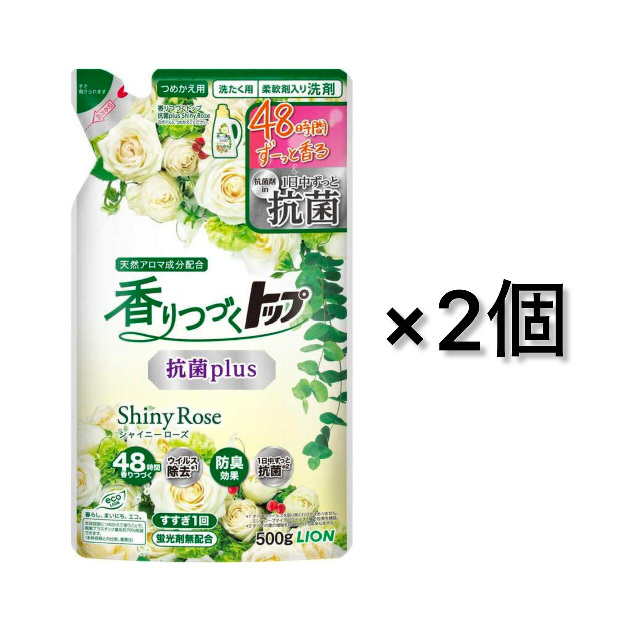 抗菌剤配合で、衣類のイヤなニオイを抑制する。 部屋干しでも、1日中イヤなニオイを抑えて、衣類だけでなくお部屋に広がる香りまで楽しめる。 柔軟成分配合で、衣類をふっくら仕上げる。 植物生まれの柔軟成分配合。 衣類ふんわり、ここちよい仕上がり。 48時間ずっと香る。独自の『香りつづくメカニズム』で、こことよい香りが長続き。 独自の「香りつづくメカニズム」を採用。香りキープ成分が香りをしっかり吸着。だから使うたび、着るたび、ここちよい香りに包まれて、お洗濯の後もハッピーな気分に。 清潔感のある香り、天然アロマ成分配合。 Shiny Roseは、抗菌効果で知られる天然ティーツリー、ペパーミント、ゼラニウムオイルを配合。清潔感のあるローズ＆フローラルの香り ウイルス除去機能搭載 ※すべてのウイルスを取り除くわけではありません。エンベロープタイプのウイルス1種で効果を検証。 すすぎ1回にも対応。 泡切れが良いのですすぎ1回でもOK。