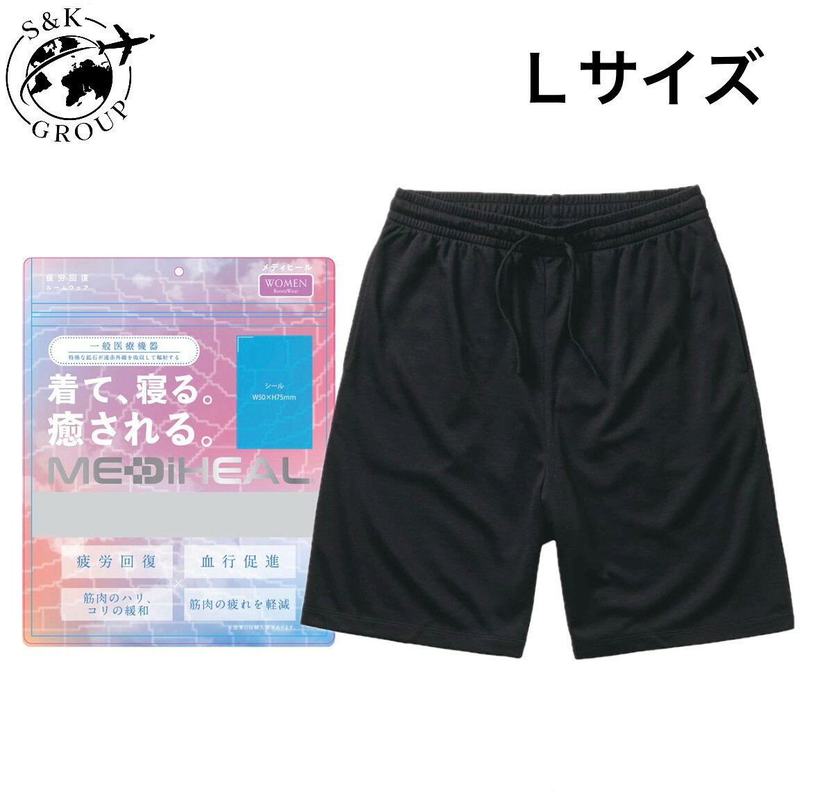 ワークマン Lサイズ ブラック レディース メディヒール ルームハーフパンツ リカバ...