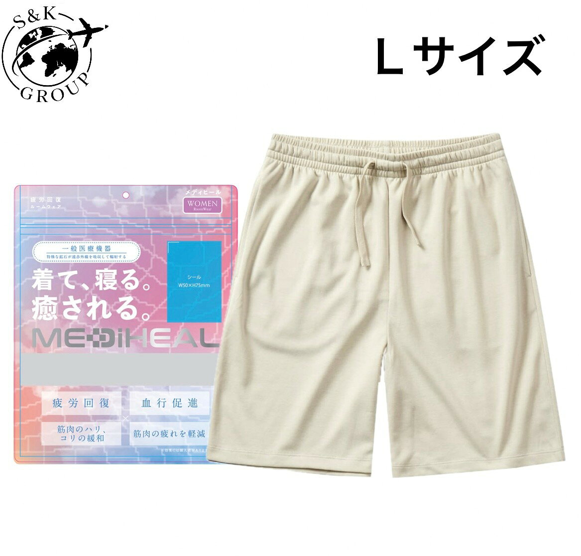 ワークマン Lサイズ グレージュ レディース メディヒール ルームハーフパンツ リカバリーウェア 12059　大阪倉庫