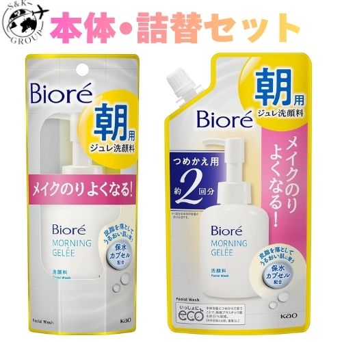 ◆商品紹介 水だけ洗顔より肌保水UPする、朝用ジュレ洗顔料。肌になじませるだけで、ジュレが皮脂を包み込み自然に落とす。 保水カプセル配合で角層まで水分チャージ。みずみずしくメイクのりの良い肌に。 ●泡立たないタイプ ●アニオン活性剤フリー ●アレルギーテスト済み：すべての方にアレルギーが起こらないというわけではありません ●メイクを落とした後の、夜の洗顔にもお使いいただけます ●アクアフローラルの香り ◆原材料・成分 成分:水、ソルビトール、トレハロース、グリセリン、PG、トロメタミン、マンニトール、(マレイン酸/ビニルアルコール)コポリマーNa、スクワラン、ワセリン、ステアレス-13、ラウレス-21、ポリソルベート60、(アクリレーツ/アクリル酸アルキル(C10-30))クロスポリマー、トリポリヒドロキシステアリン酸ジペンタエリスリチル、ステアリン酸ソルビタン、フェノキシエタノール、EDTA-2Na、香料