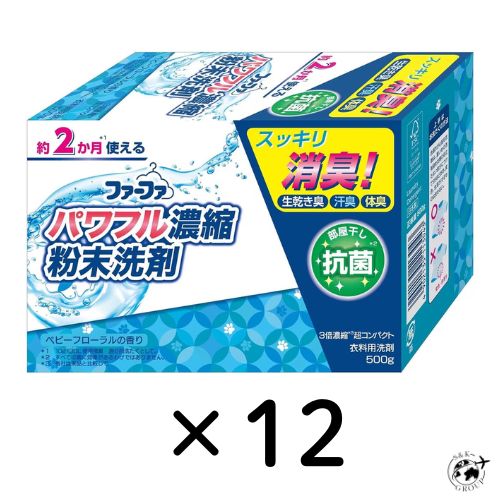 楽天市場】ファーファー 粉洗剤（洗剤・柔軟剤・クリーナー｜日用消耗