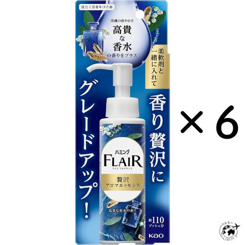■商品紹介 柔軟剤と一緒に入れるだけ。 香り贅沢にグレードアップ！いつもの柔軟剤にアロマエッセンスが溶け合って、贅沢にグレードアップした香りが楽しめます。 洗練の爽やかさ　高貴な香水の香り。 ●グレードアップした香り続く　 ●液体だから溶け残りなし　 ●計量いらず！プッシュタイプ（約110プッシュ分） ●柔軟剤との組み合わせ自由 ■原材料・成分 成分：界面活性剤（ポリオキシアルキレンアルキルエーテル、アルキルアンモニウム塩、ポリオキシエチレンアルキルエーテル）、安定化