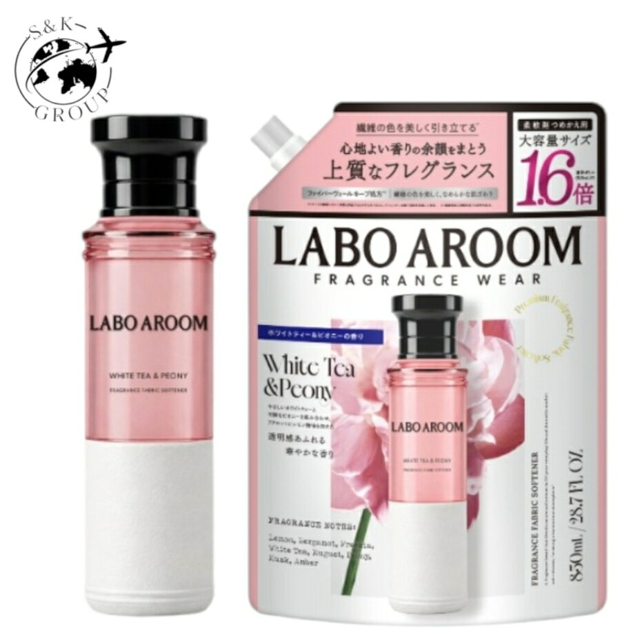 LABO AROOM ラボアルーム 柔軟剤 ホワイトティー＆ピオニー 本体+詰め替え 新潟倉庫