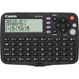 Canon キャノン 電子辞書 wordtank IDP-610J ポケット辞書