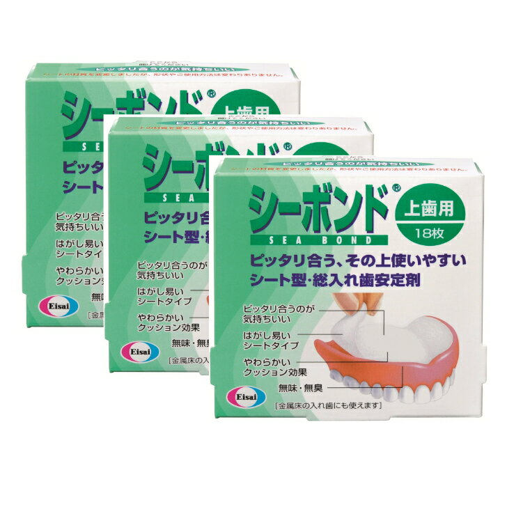 【144個セット】【1ケース分】GSK 新ポリグリップ 安定＆快適フィットEX(40g)×144個セット　1ケース分 【正規品】