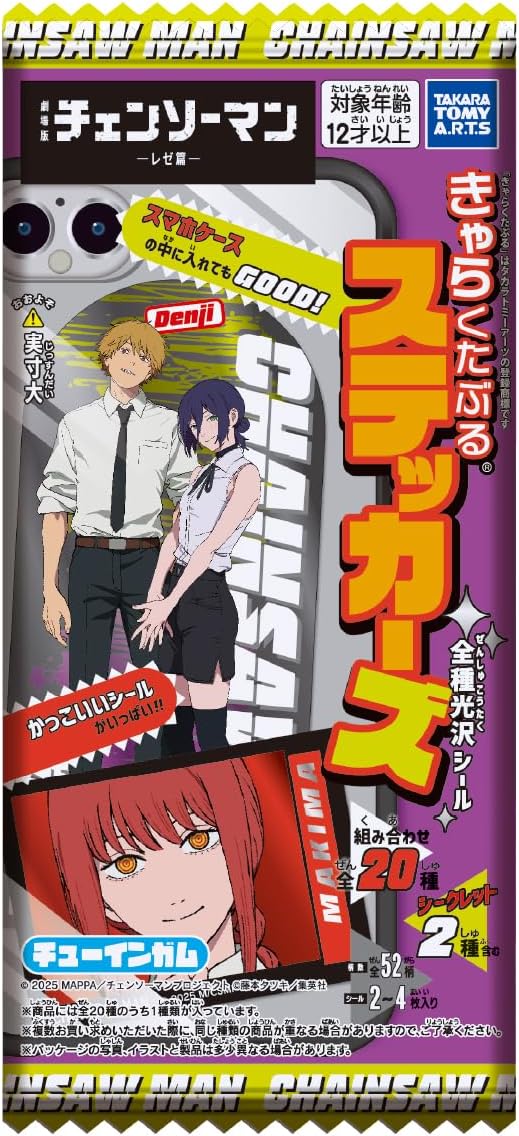 �����󥽡��ޥ� �쥼�� ����� ����餯���֤륹�ƥå����� ������ȥߡ������� ����饯���� ���å� �Ų��Ҹ�