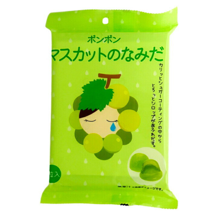 ボンボン マスカットのなみだ　SNS バズのサムネイル