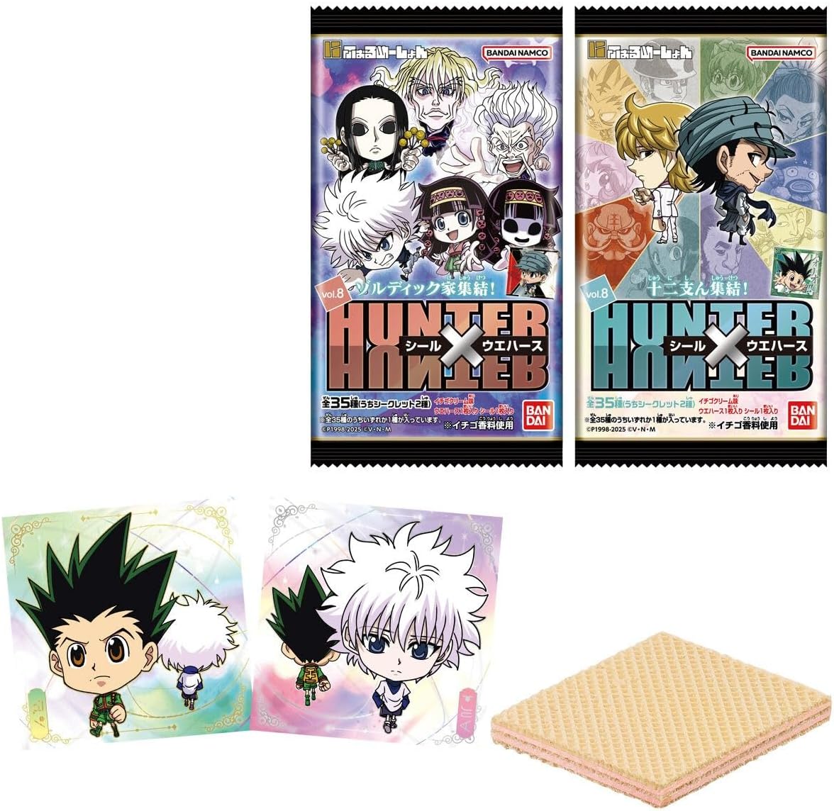 ハンター×ハンター にふぉるめーしょん HUNTER×HUNTER シール×ウエハースvol.8　静岡倉庫