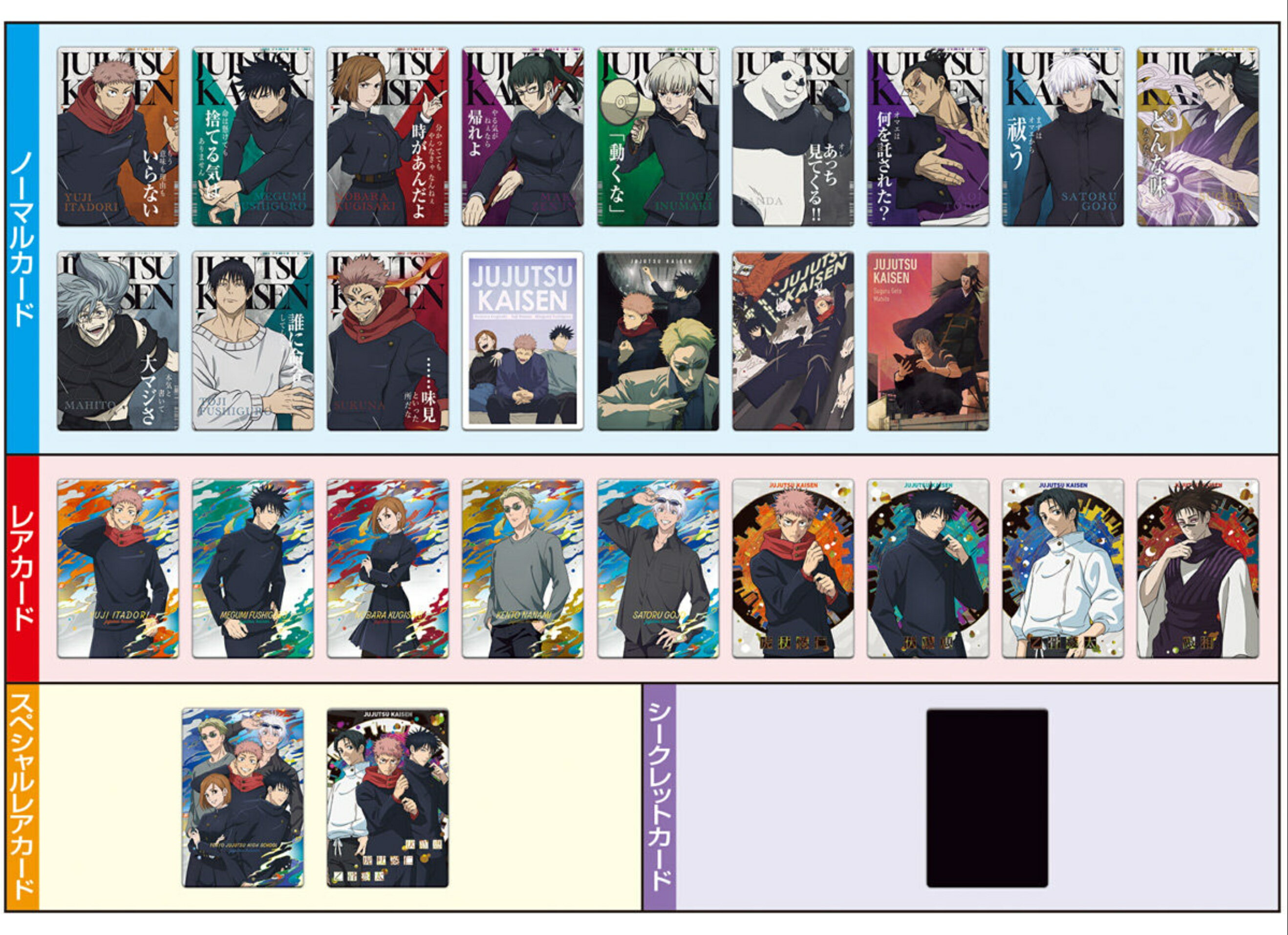 �Х����10�ĥ��å� ���Ѳ��� �����ϡ���6 ���� �������դ� �ޤȤ��㤤 ���ѥ��å� �Ų��Ҹ�