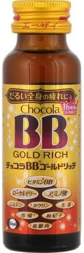 【まとめ買い10本セット】エーザイ [指定医薬部外品] チョコラBBゴールドリッチ 50mL×10本セット 1