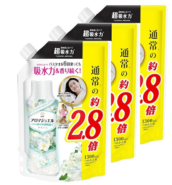 レノア ハピネス アロマジュエル 香り付け専用ビーズ ホワイトティー 詰め替え 大容量 1,300mL　3個