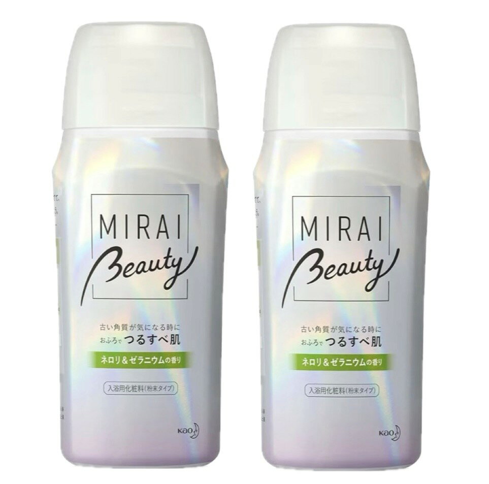 樂天商城 - 2本セット　花王　バブ　MIRAI beauty バスパウダー ネロリ&ゼラニウムの香り 1本(600g) 大阪倉庫
