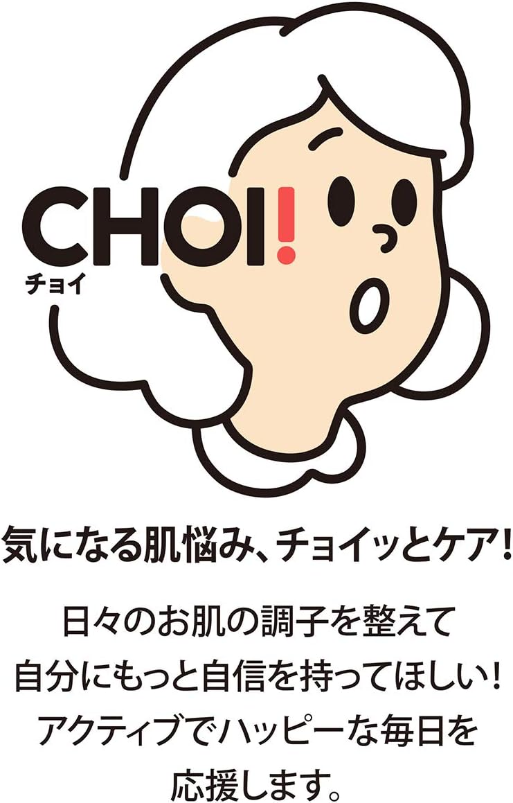 ȩ���� �ڰ��������ʡ� CHOI ���ꥢ�����꡼����å� ���� �˥��ӥ��� ���Ʊ� 15g ����Ҹ�