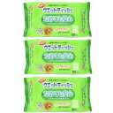 【まとめ買い3個セット】ティー・エイチ・ティー ペット用 ウエットティッシュ なめても安心 80枚 生産終了品　廃盤品