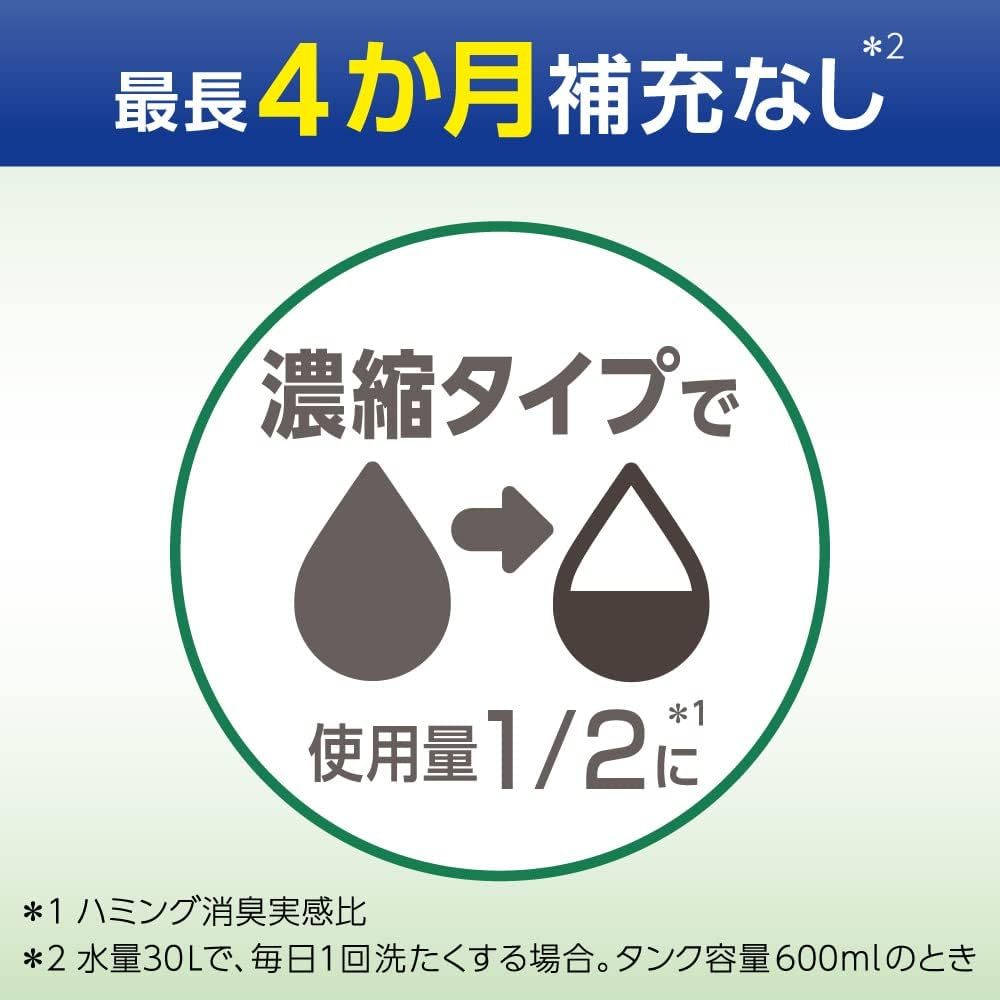 ��3�ĥ��åȡۥϥߥ󥰾ý��´� ��ե�å��奰�꡼��ι�� 700ml�������Ҹ�