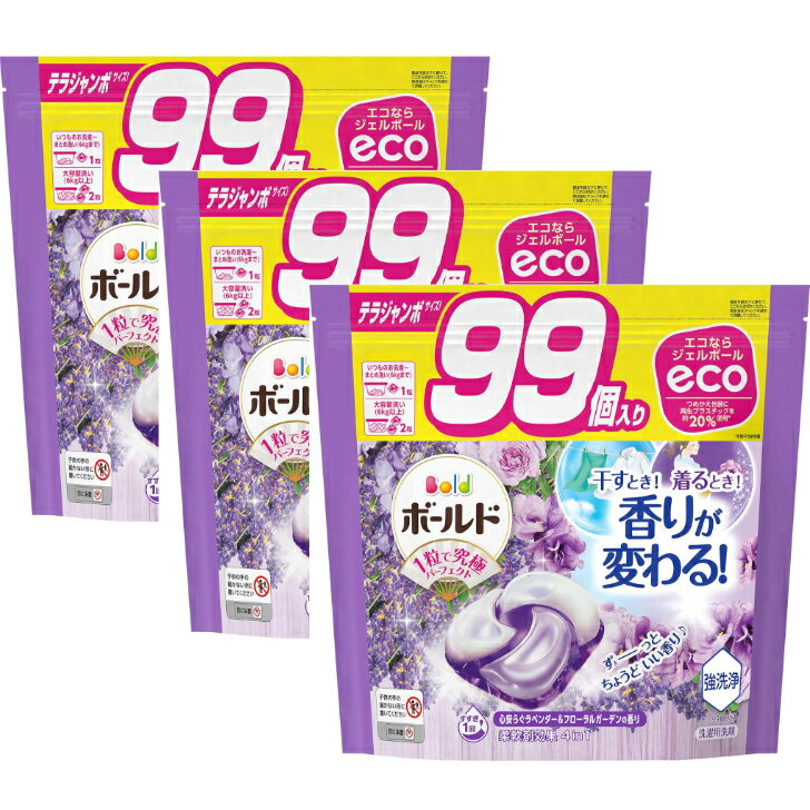 【まとめ買い3個セット】ボールド ジェルボール 4D 洗濯洗剤 ラベンダー&フローラルガーデン 詰め替え 99個 大容量のサムネイル