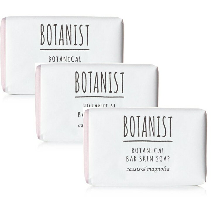 【3個セット】BOTANIST ボタニスト ボタニカル バースキンソープ 100g カシス&マグノリア 大阪倉庫