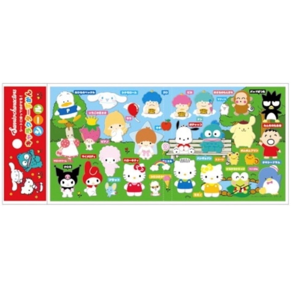 ケイカンパニー　サンリオキャラクターズ キャラクターずかんシール　SAC-CZ-RD　大阪倉庫