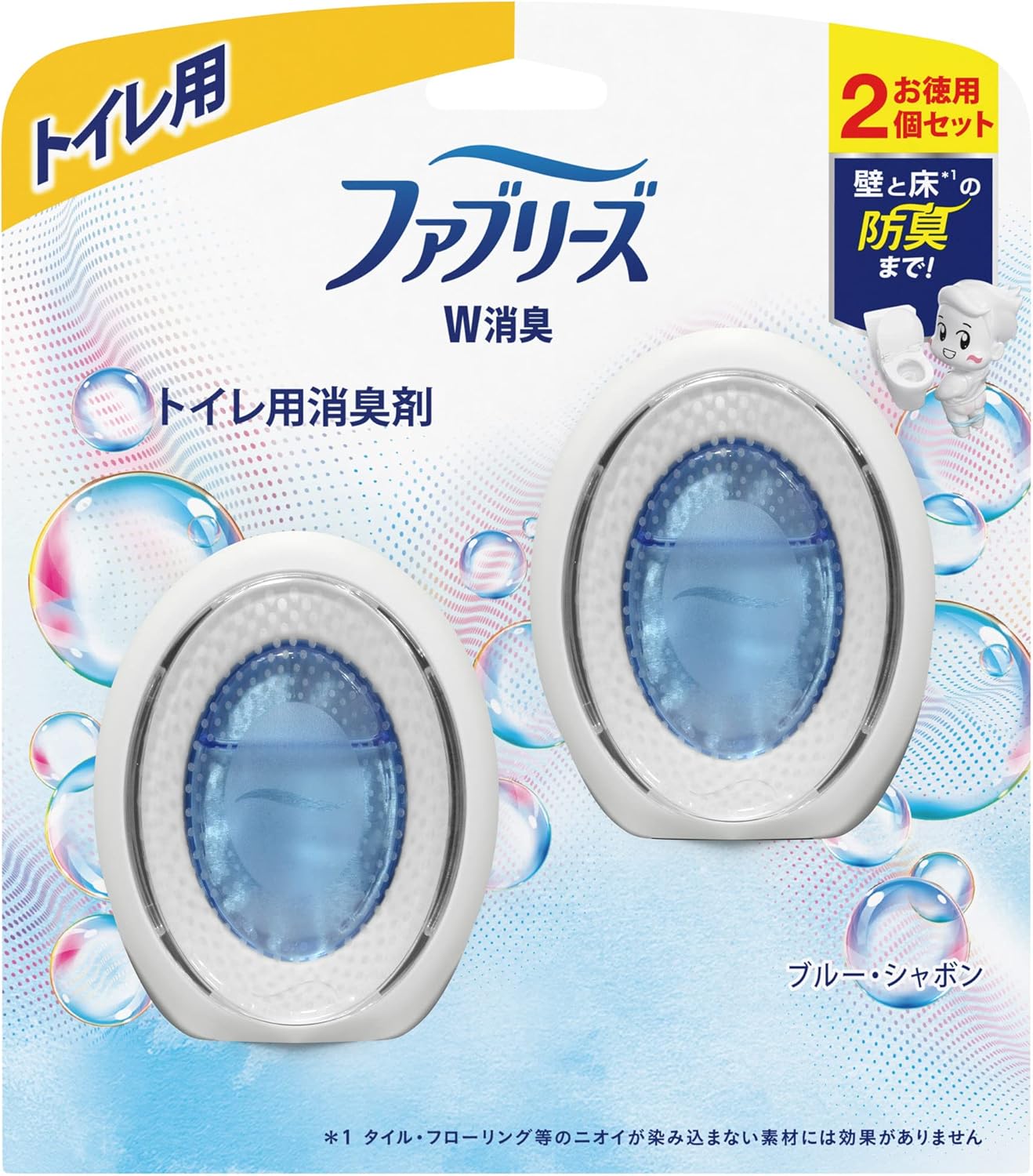 ファブリーズ 消臭芳香剤 トイレ用 ブルー・シャボン 6mL×2個　大阪倉庫