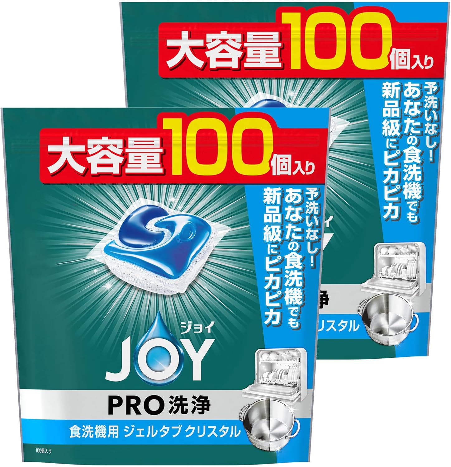 2袋セット　ケース販売　ジョイ PRO洗浄 食洗機用洗剤 ジェルタブ クリスタル 大容量 100個　大阪倉庫
