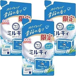 【3個セット】カウブランド ミルキィボディソープ詰め替え用 青箱のかおり さわやかな花の香り　大阪倉庫