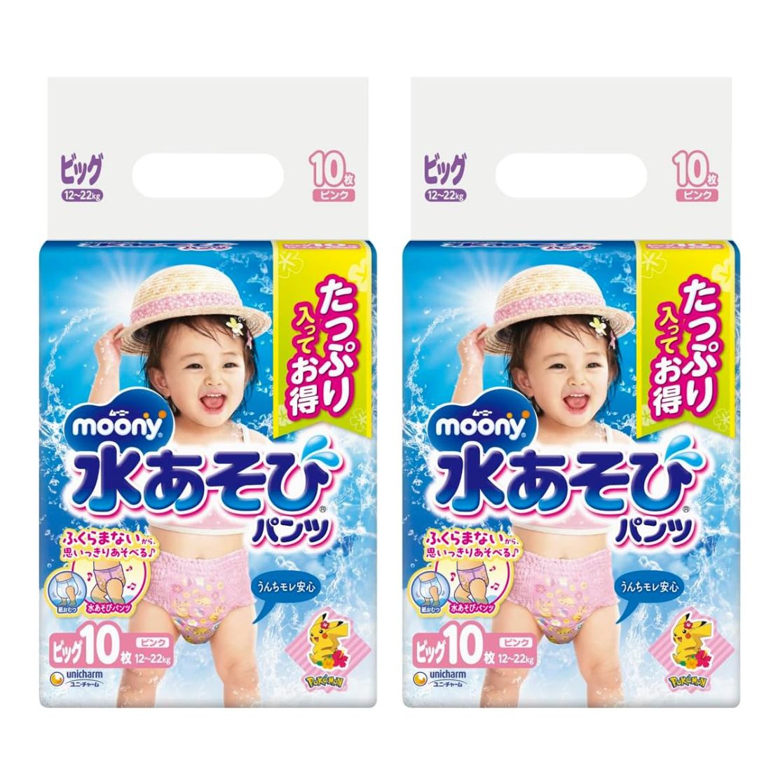 【2個セット】ムーニー水あそびパンツピンクビッグ 10枚　大阪倉庫