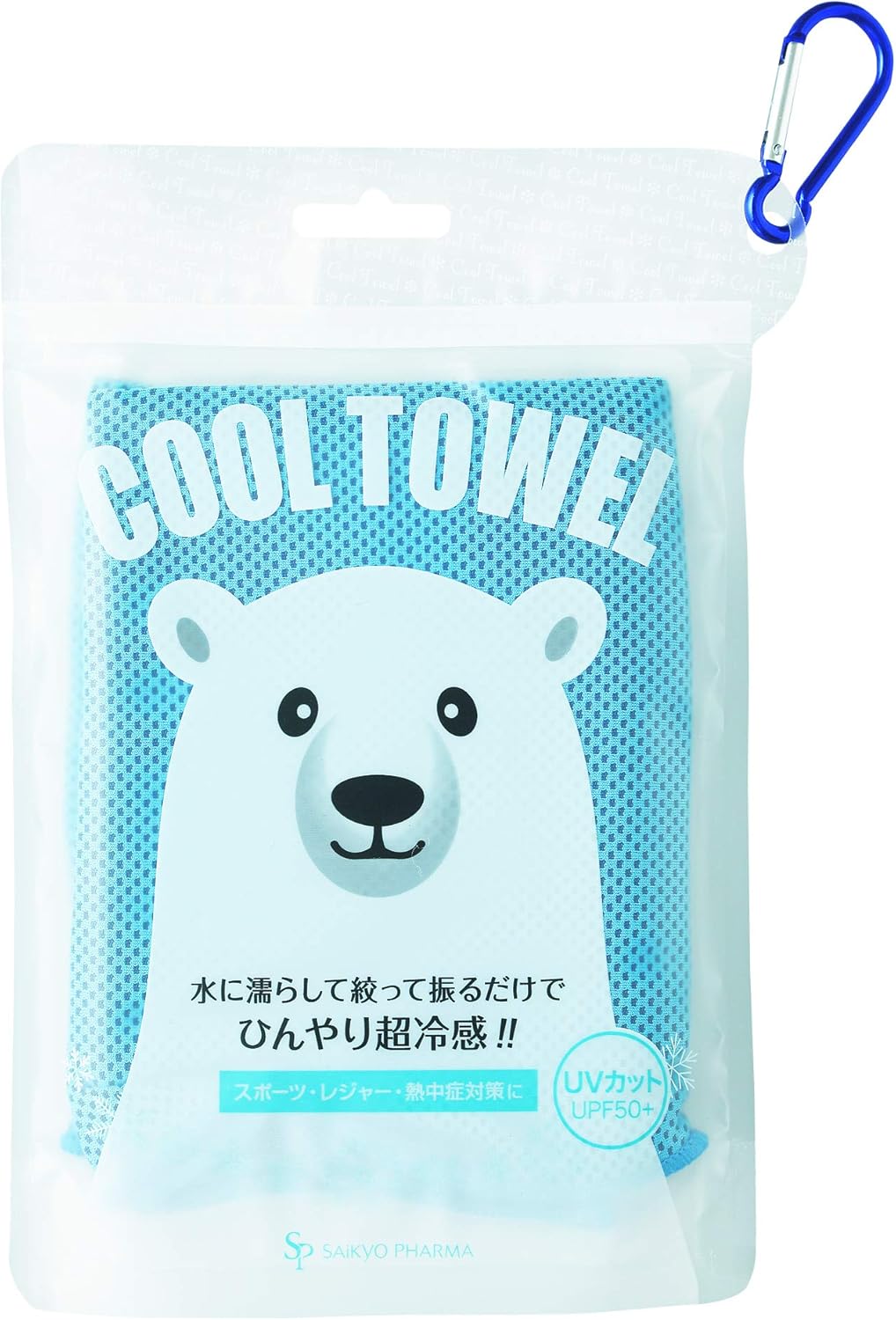 ひんやり快適 クールタオル しろくま ブルー　大阪倉庫