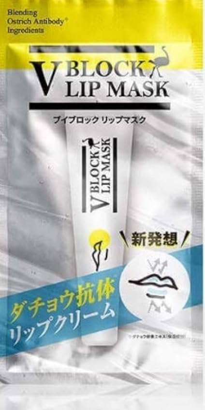 V BLOCK LIP MASK ブイブロックリップマスク リップ ブイブロック リップクリーム　大阪倉庫
