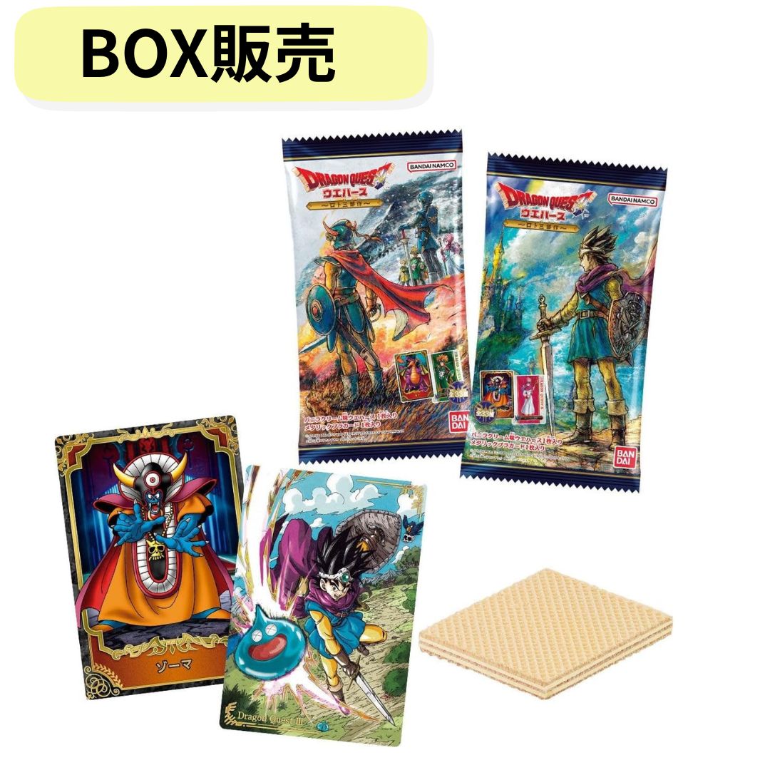 楽天市場】食玩 ドラクエの通販