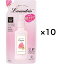【10個セット】ランドリン 柔軟剤 サクラチェリーブロッサムの香り 2025 詰め替え 480ml 福岡倉庫