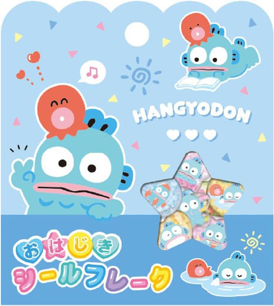 楽天市場】おはじき シール（ブランドクラックス）（文房具