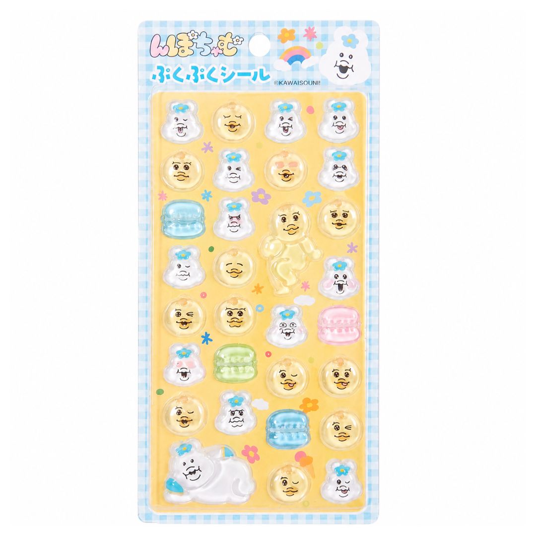 Rakuten - アウトレット おぱんちゅうさぎ　んぽちゃむ　ぷくぷくシール　兵庫倉庫