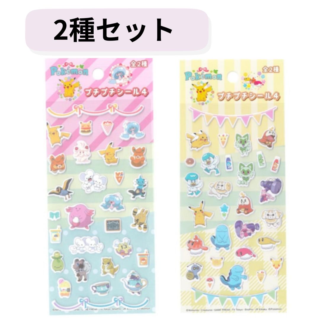 楽天市場】ポケモン ぷくぷくの通販