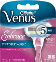 ヴィーナス 女性用カミソリ エンブレイス 替刃4個入 兵庫倉庫