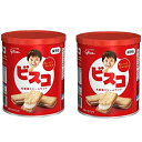 【まとめ買い2個セット】 江崎グリコ ビスコ 保存缶 30枚 × 2缶 <賞味期限5年> 480グラム (x 2)