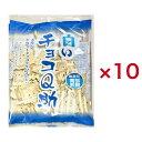 無選別 南部せんべい 白いチョコQ助 10袋セット 青森倉庫
