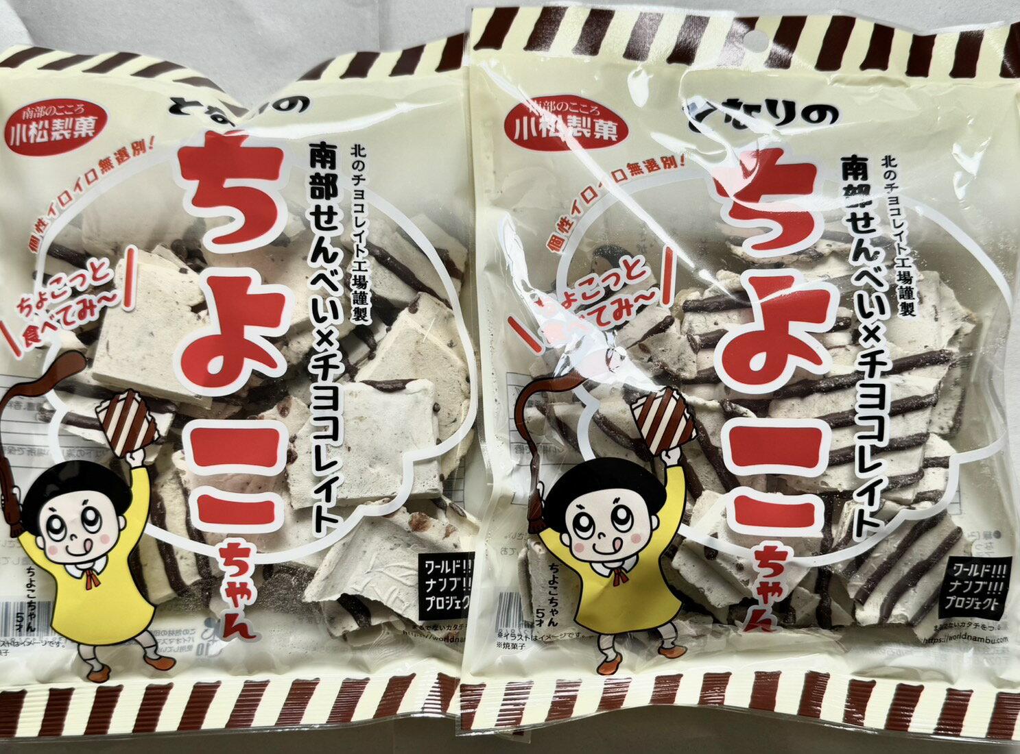 楽天市場】チョコq助 南部せんべいの通販 楽天市場】チョコq助 南部せんべいの通販
