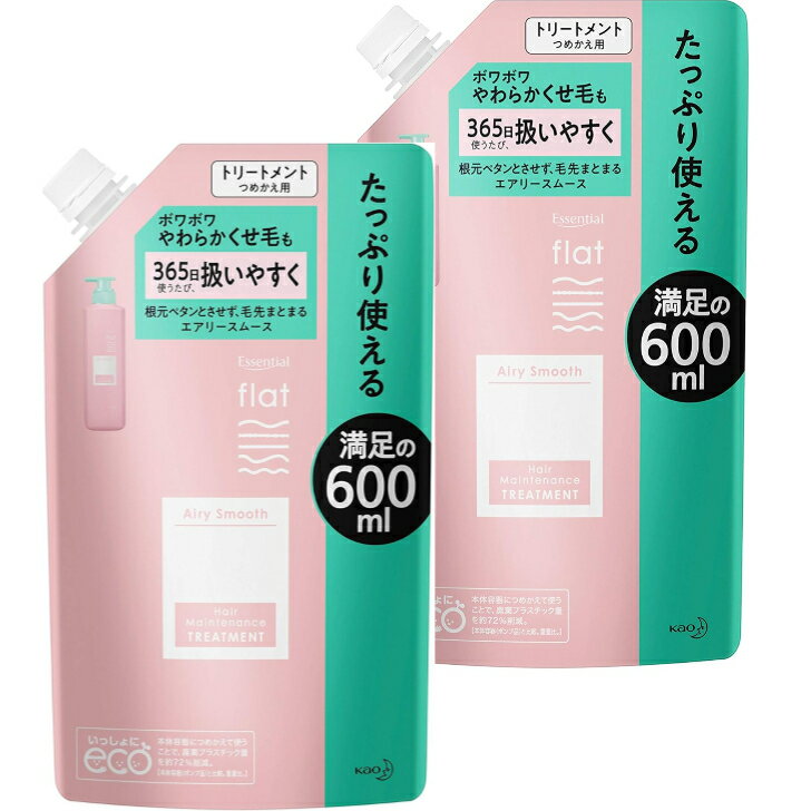 flat(フラット) エアリースムース トリートメント つめかえ用 600ml