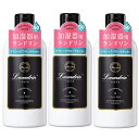 【3本set】ランドリン 加湿器用フレグランスウォーター クラシックフローラルの香り 300ml 愛知北倉庫