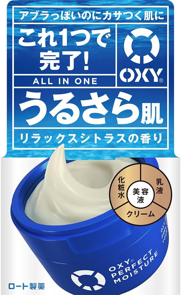 Rakuten - 3個セット Oxy オキシー オキシー パーフェクトモイスチャー シトラス 90 グラム 愛知北倉庫