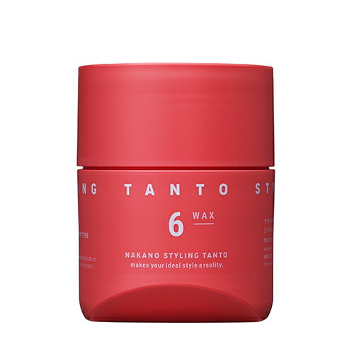 2個セット ナカノ スタイリング タント ワックス 6 メンズ 躍動的 束感 パーマ 90g 愛知北倉庫
