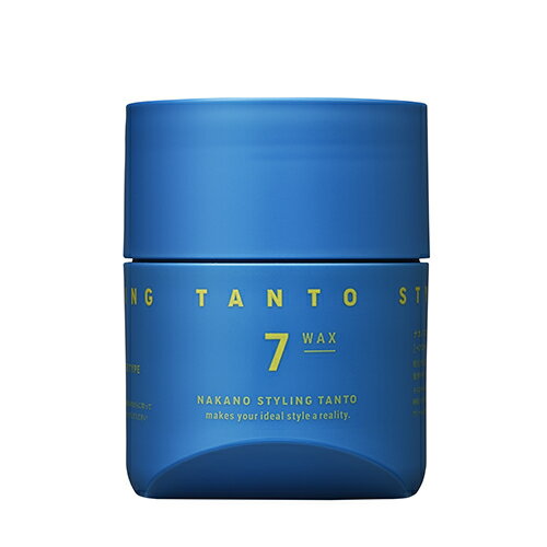 2個セット ナカノスタイリング タント ワックス 7 メンズ パーマ くせ毛 立体 キープ 90g 愛知北倉庫