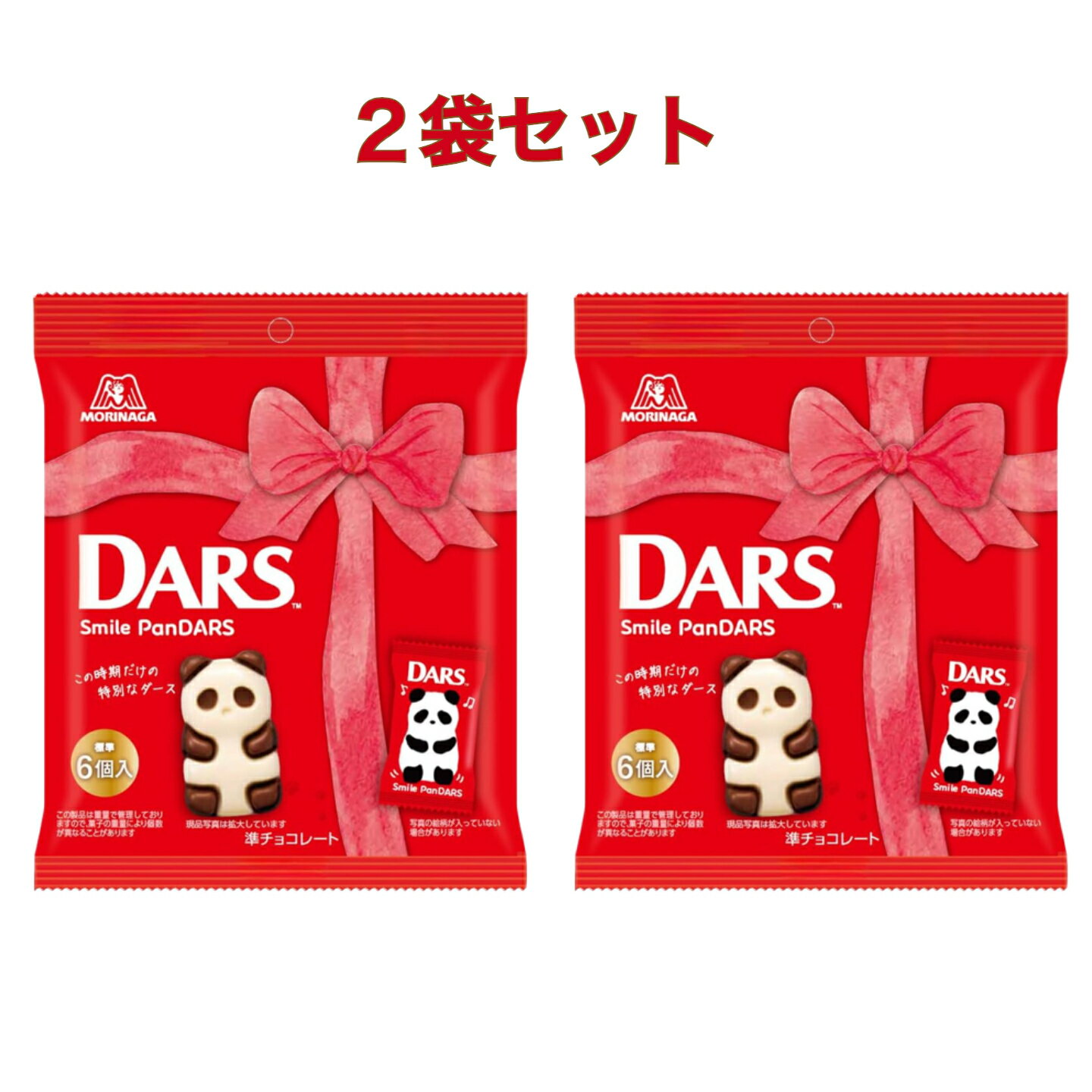 楽天市場】森永 チョコレート ダースの通販