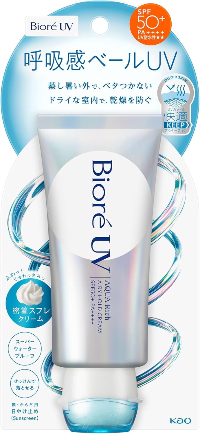 Rakuten - ビオレ UV アクアリッチ エアリーホールドクリーム 70g 日焼け止め 呼吸感ベール エアリーフローラルの香り SPF50 2026年版 福岡倉庫