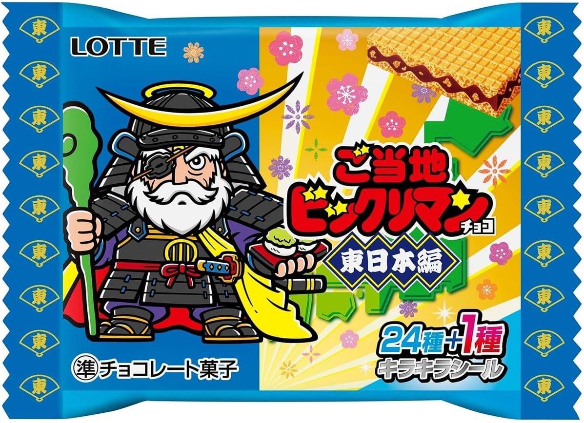 バラ10枚セット ロッテ ご当地ビックリマンチョコ(東日本編) 福岡倉庫