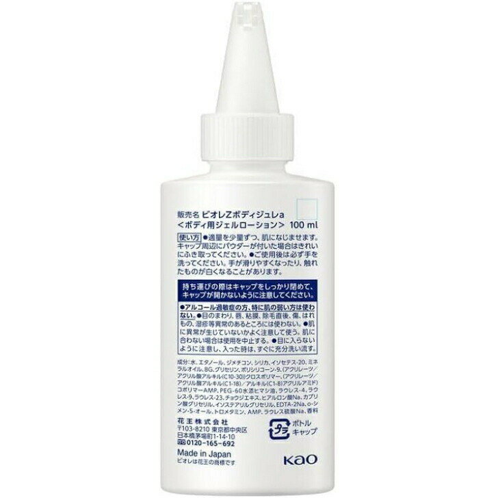 �ӥ���Z �����ȩ������� �٥륬��åȥ��ܥ�ι�� 100ml��2�ġ�ʡ���Ҹ�